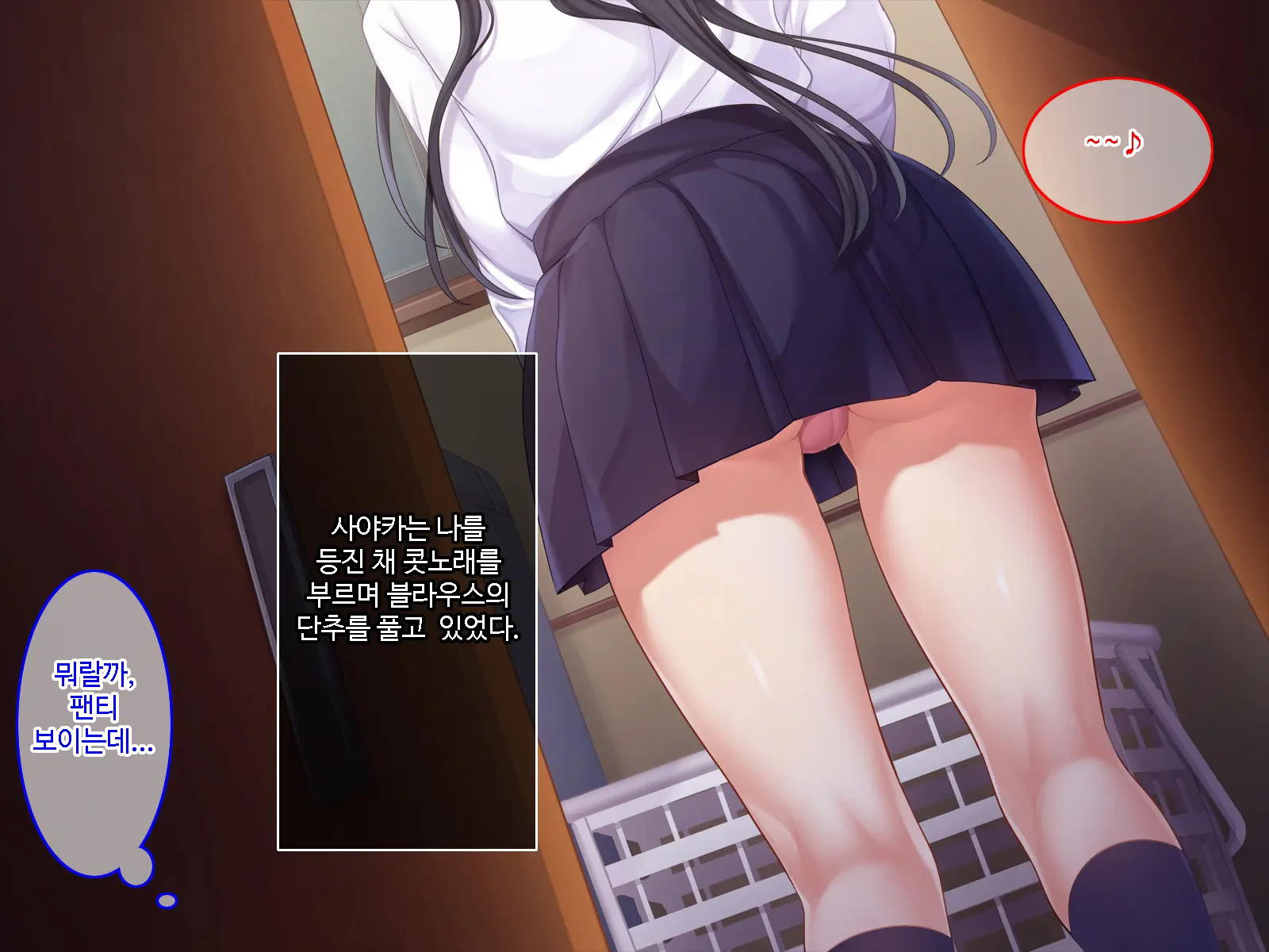 Hatsukoi No Hito No Musumeㅣ첫 사랑의 딸